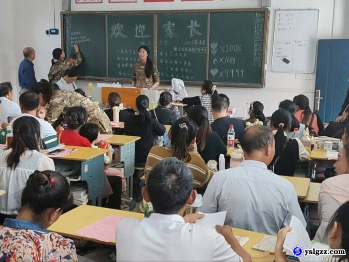 我校召开高一年级家长会